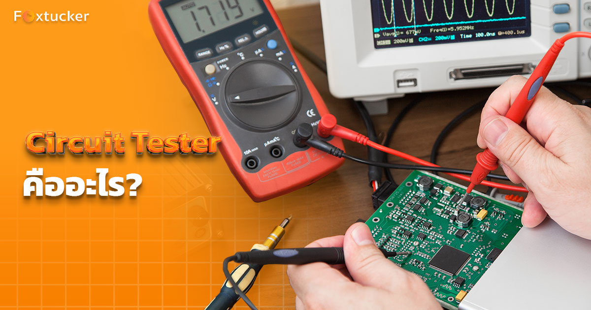2.-Circuit-Tester-